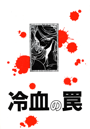 �A�^�N�V���N���b�N����ƁA�A�^�N�V�̏ڍ׃y�[�W�ɃW�����v����̃^�b�v���Ɩu�N�����܂���Ȃ�������